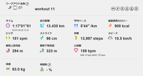 capture20170820132807969