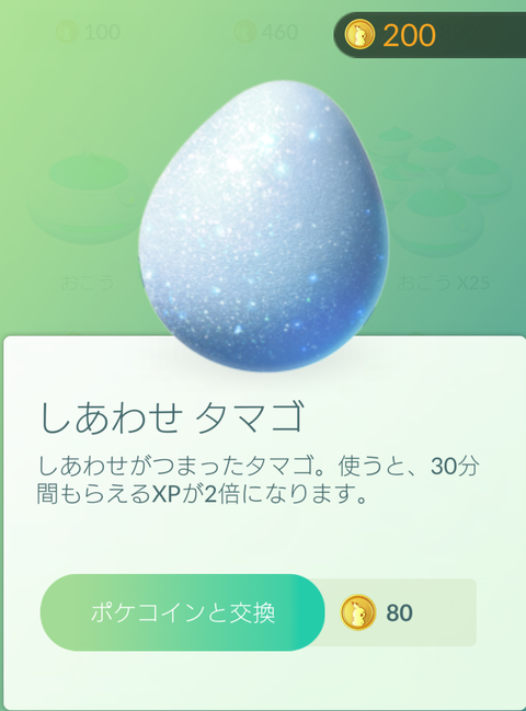 Screenshot_20170104-214551