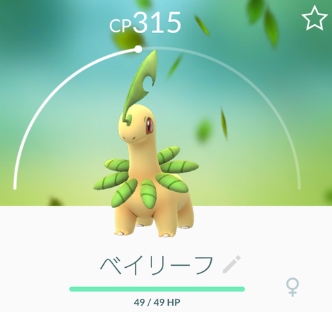 Screenshot_20170219-210248