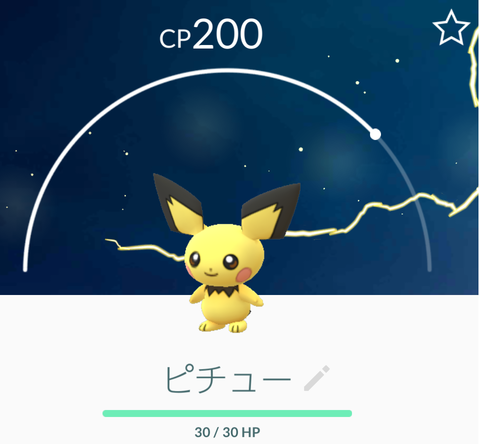 Screenshot_20170105-212547