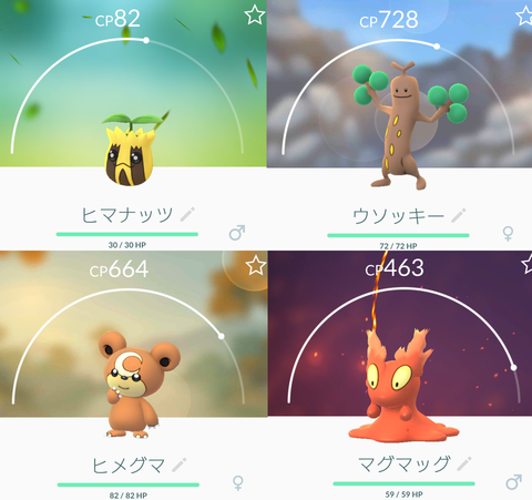 Screenshot_20170217-150131