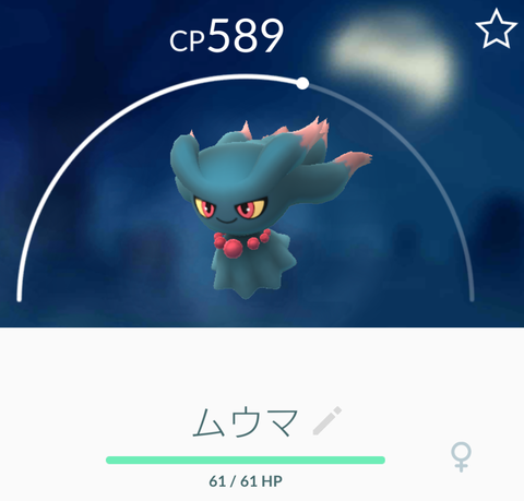 Screenshot_20170224-182718