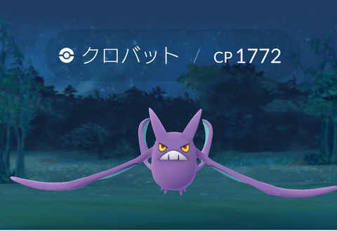 Screenshot_20170412-182755