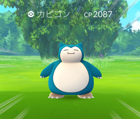 Screenshot_20160922-062508