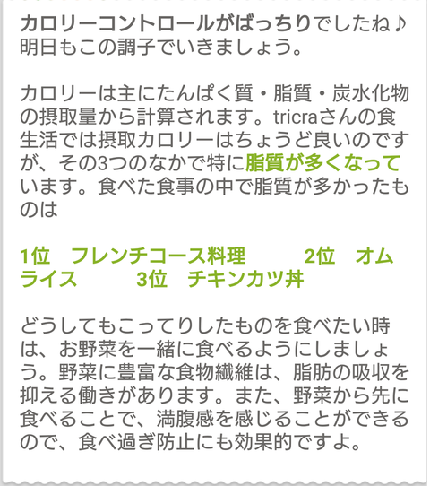 Screenshot_20161008-072143