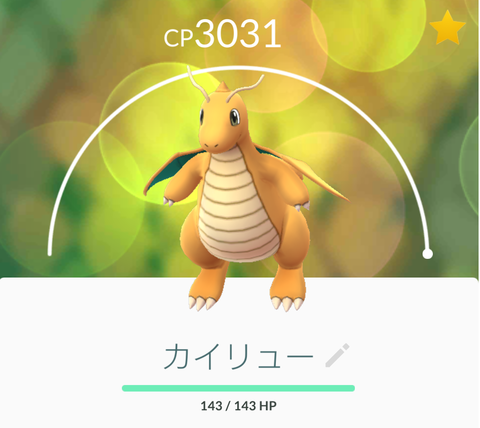 Screenshot_20161104-224543