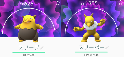 Screenshot_20160919-173455