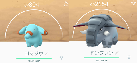 Screenshot_20170602-195548