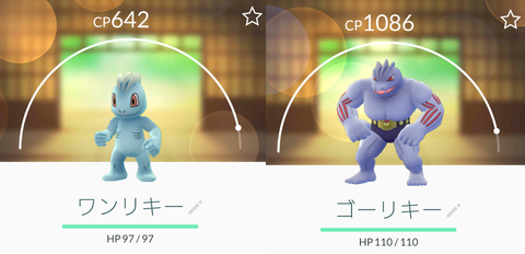 Screenshot_20160916-180236