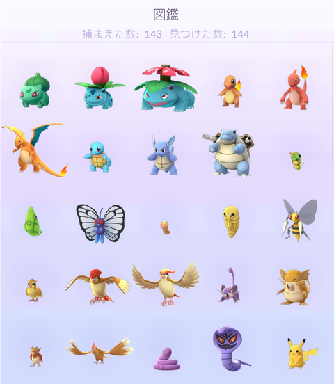 Screenshot_20161126-175230