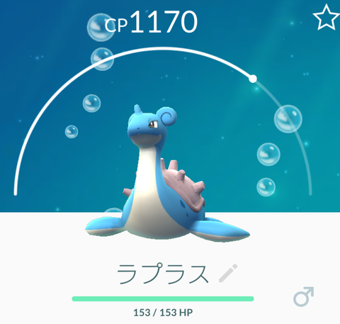 Screenshot_20170323-210712