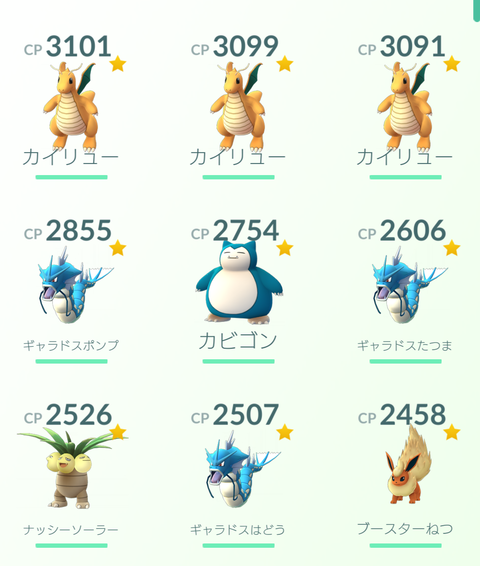 Screenshot_20161122-083006