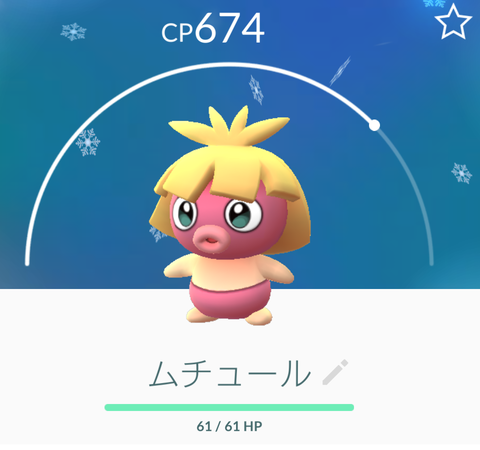 Screenshot_20170210-175544