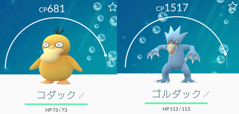 Screenshot_20160917-090250