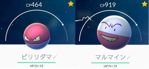 Screenshot_20160919-174730