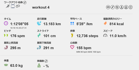 capture20170625203527389