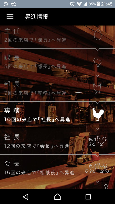 Screenshot_20170901-214512