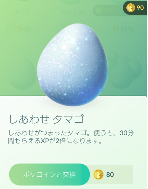 Screenshot_20170402-204346