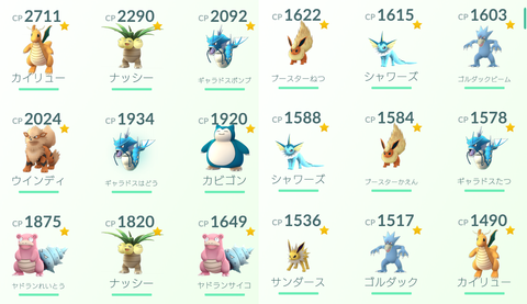 Screenshot_20160916-234716