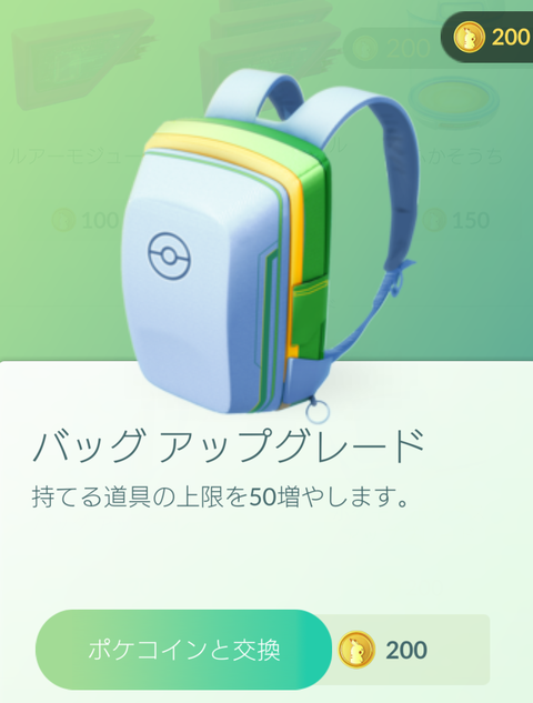 Screenshot_20170413-230534