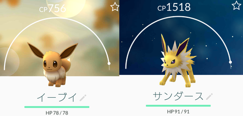 Screenshot_20160917-210117