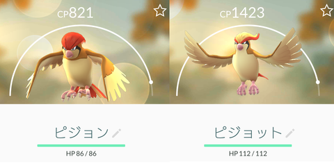 Screenshot_20160914-100655