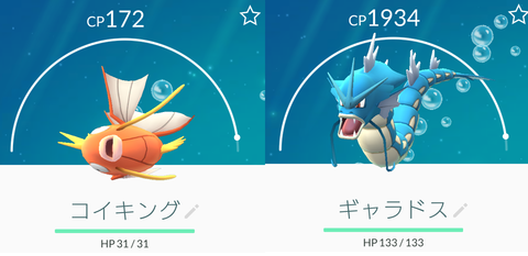 Screenshot_20160916-205937