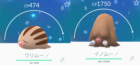 Screenshot_20170426-184305