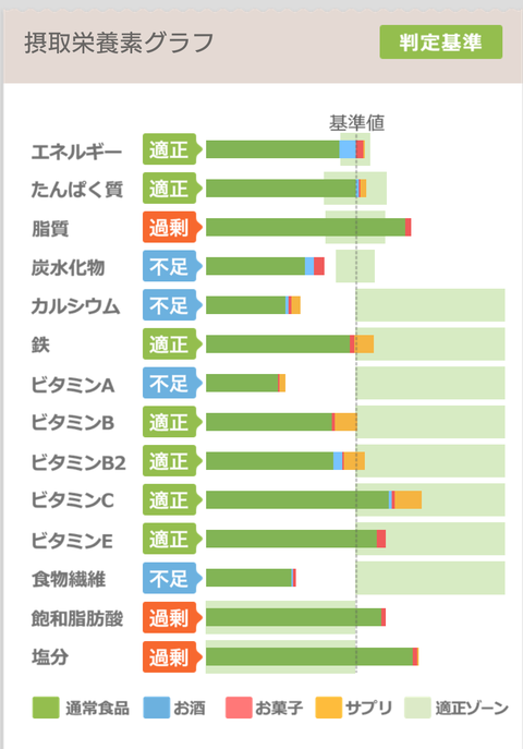 Screenshot_20160830-004335