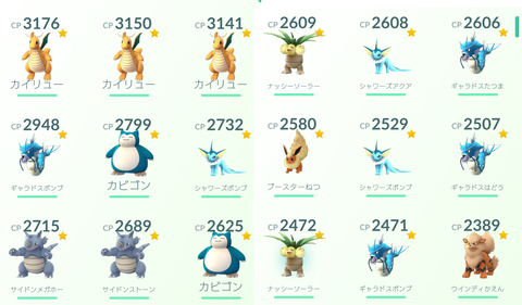 Screenshot_20170102-001325