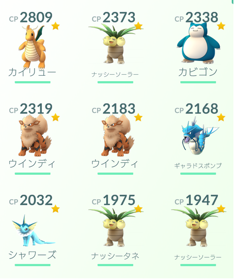 Screenshot_20161002-230811