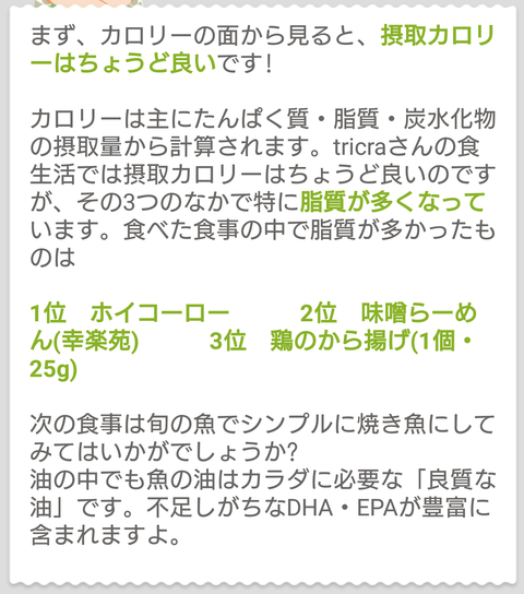 Screenshot_20161104-151824