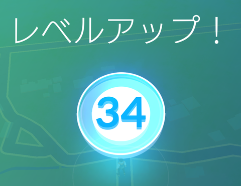 Screenshot_20170325-193610