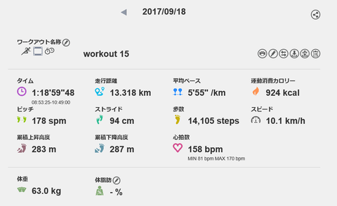 capture20170918105147877