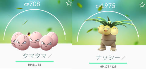 Screenshot_20160917-090934