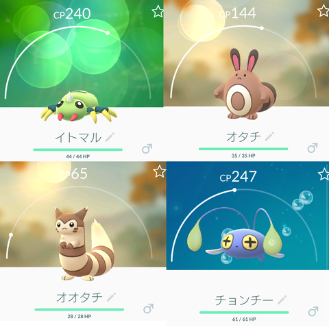 Screenshot_20170217-085841