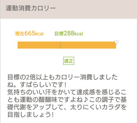 Screenshot_20160830-004349