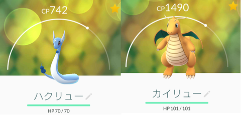 Screenshot_20160916-205532