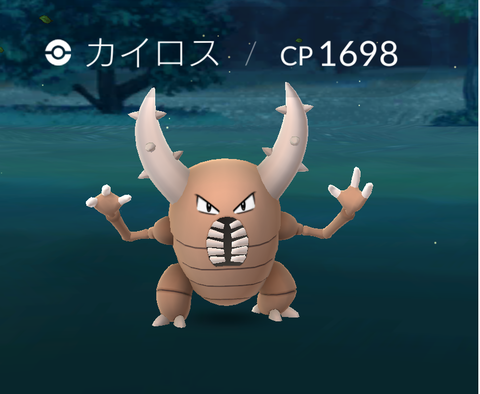 Screenshot_20161105-220134