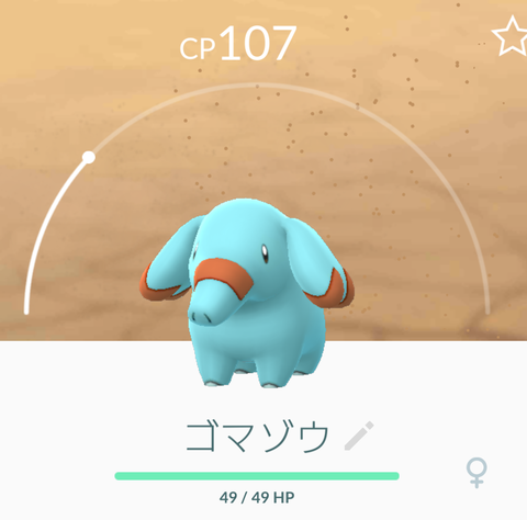 Screenshot_20170401-185819