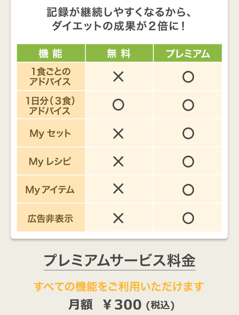 Screenshot_2016-03-29-00-54-27