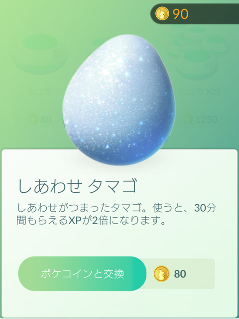 Screenshot_20170215-212105