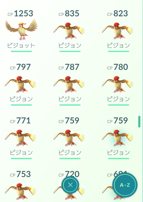 Screenshot_20160924-225719