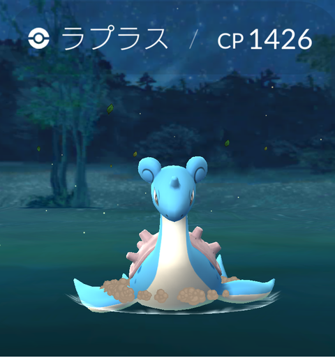 Screenshot_20170614-230322