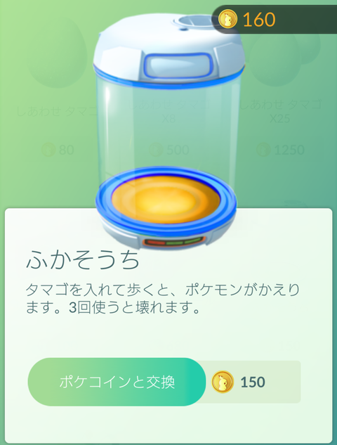 Screenshot_20170211-153555