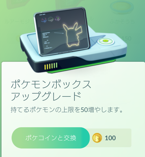 Screenshot_20170219-213628