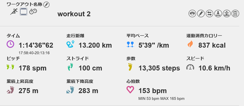 capture20170617200451767