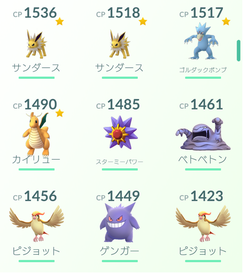 Screenshot_20161002-230848