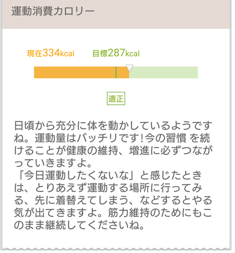 Screenshot_20161104-151849