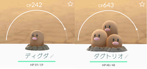 Screenshot_20160819-190241